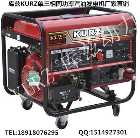 龍巖3千瓦手提式汽油發電機工廠報價