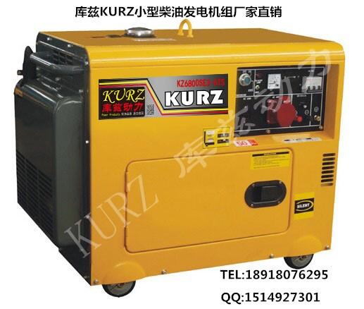 貴州20千瓦水冷靜音汽油發(fā)電機(jī)價(jià)格是多少
