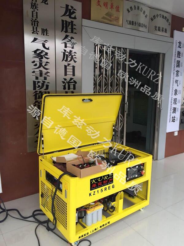 潮州20KW柴油發電機KZ20GF代理商價格