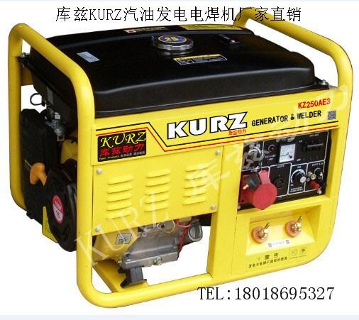 澳門8KW汽油發(fā)電機(jī)參數(shù)圖片報(bào)價(jià)