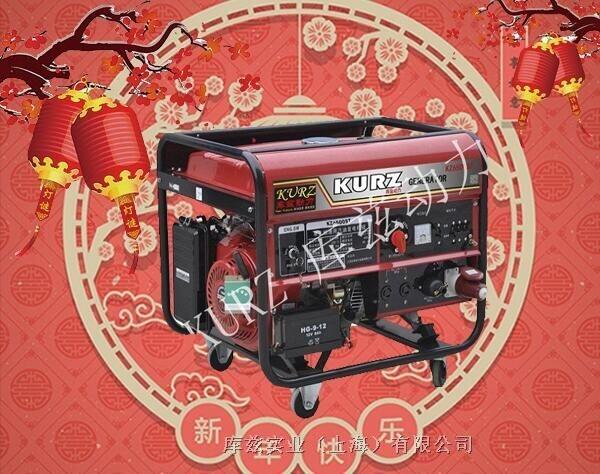 KURZ電啟動6KW汽油發電機廠家
