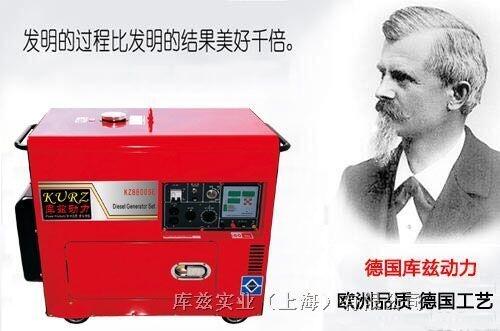 庫(kù)茲2kw小型汽油發(fā)電機(jī)報(bào)價(jià)