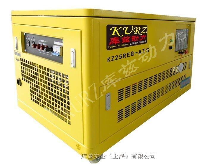 20KW應急汽油發電機庫茲動力KZ20REG