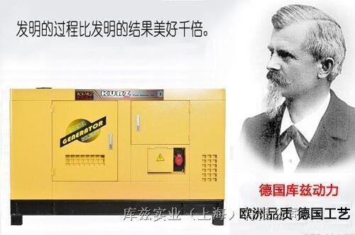 小型1000KW柴油發電機組報價 ?